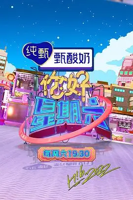 故事里的中国