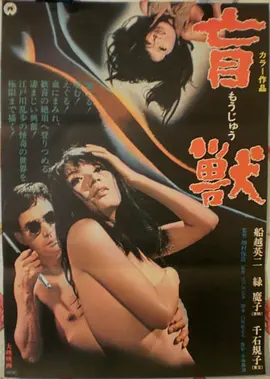 坚如磐石