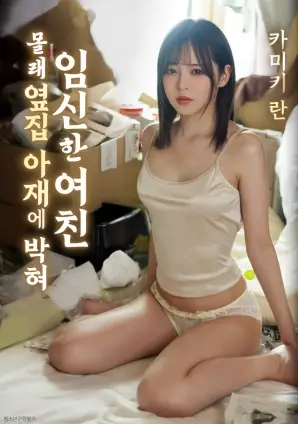 消失的她
